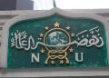 Muktamar PBNU Adakan Munas dan Konbes NU di Kediri 20-21 Juni