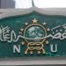 Muktamar PBNU Adakan Munas dan Konbes NU di Kediri 20-21 Juni