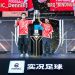 Atlet Indonesia Juara eFootball di China setelah Kalahkan Jepang di Football e-League